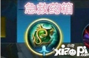 王者荣耀边境突围装备攻略 吃鸡装备推荐