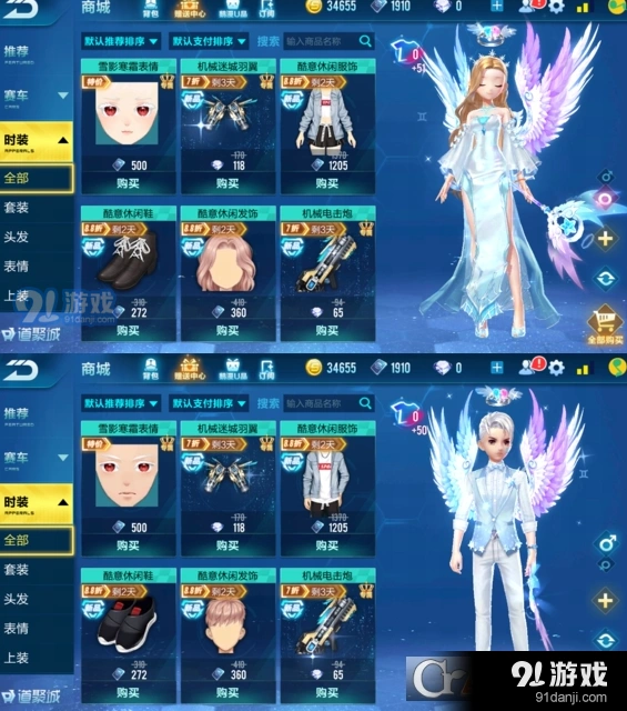 QQ炫舞：双子凝音套装获取攻略