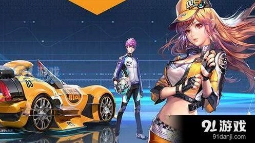 QQ飞车手游双子凝音套装外观介绍