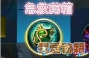 王者荣耀边境突围装备攻略分享