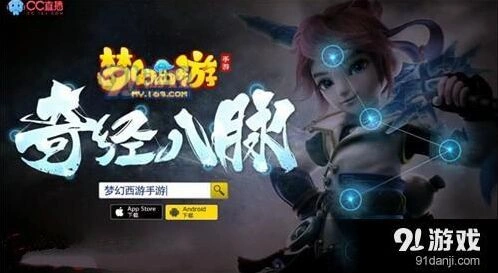 梦幻西游化生寺经脉方向选择完整指南