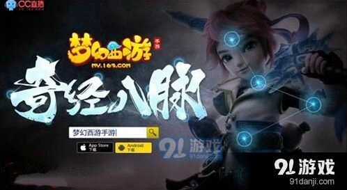 《梦幻西游》化生寺经脉选择与技巧