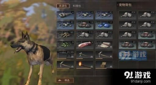 明日之后近战武器攻略