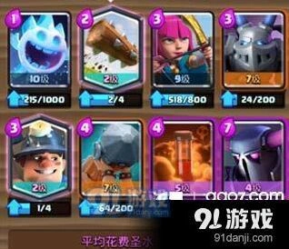 皇室战争毒矿皮卡槌心得体会