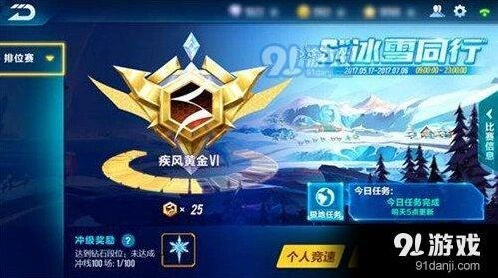 QQ飞车手游S4赛季新版本内容指南
