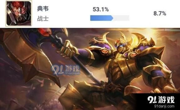 王者荣耀典韦打野出装玩法指南