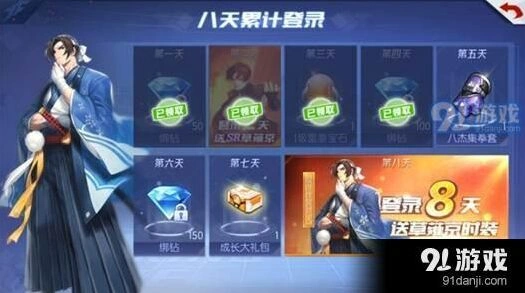拳皇命运钻石获取教程 新手必看攻略