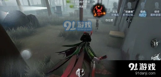 《第五人格》红蝶标记完整攻略