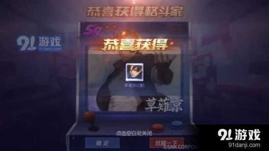 拳皇命运手游新区升级技巧全攻略