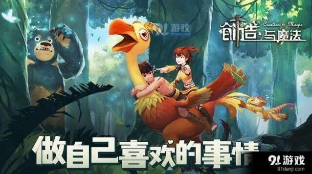 创造与魔法食谱攻略技巧分享