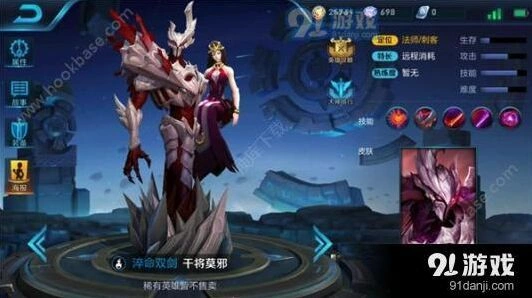 王者荣耀干将莫邪淬命双剑技巧分享