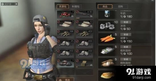 明日之后狗粮获取攻略详解