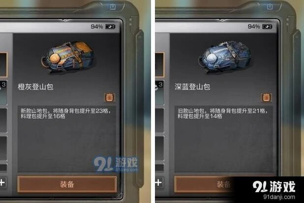 明日之后背包不够用 存储扩容方法介绍