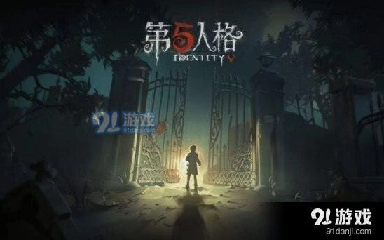 第五人格ios版测试服下载攻略