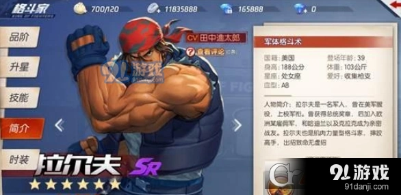 命运手游拉尔夫秘籍攻略 完整指南