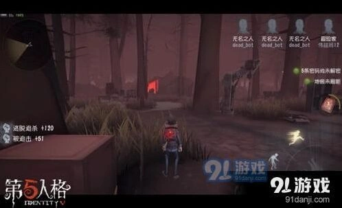 第五人格冒险家天赋加点与技能分析