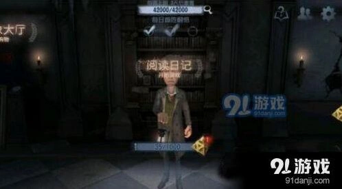第五人格排位结算奖励机制 珍宝系统教程