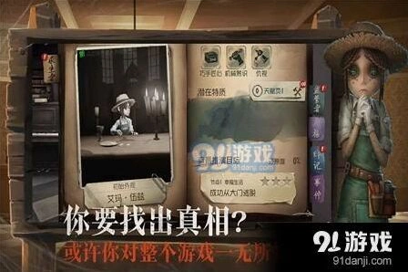 第五人格厂长出刀必学技巧攻略