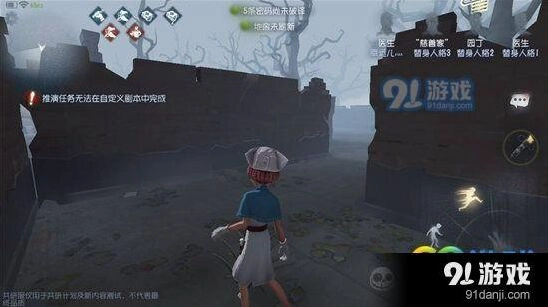 第五人格危墙攻略大全