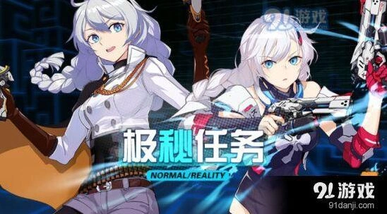 崩坏3琪雅娜冒险 极秘任务通关教程