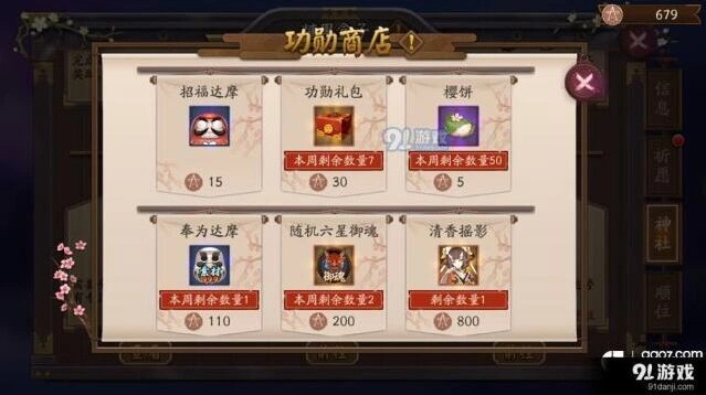 阴阳师樱饼怎么获得 樱饼获取方法推荐