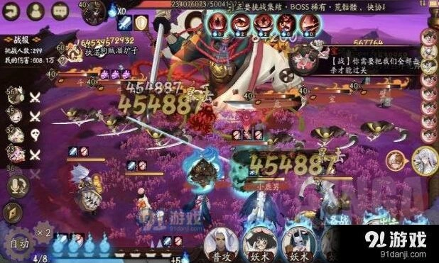 阴阳师书翁改版御魂搭配方法