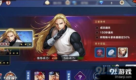 命运格斗家获取方式完整攻略