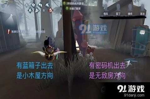 第五人格军工厂地图关键位置解析