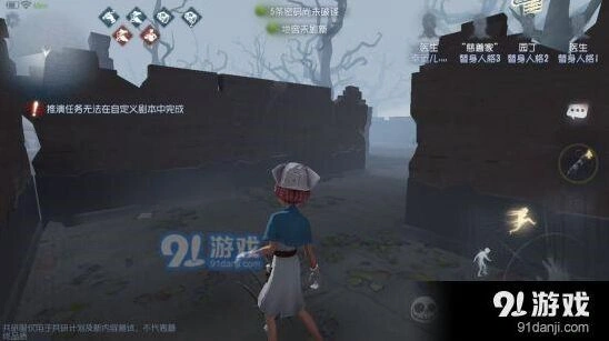 第五人格红教堂危墙详细攻略