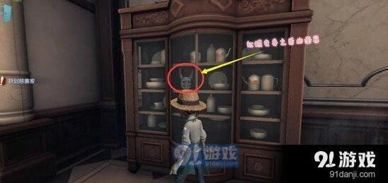 第五人格黑白无常武器彩蛋探索指南