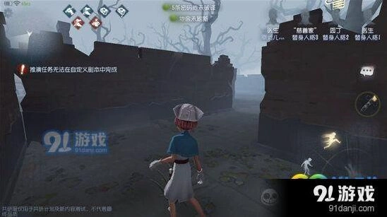 第五人格危墙分布位置图解教程