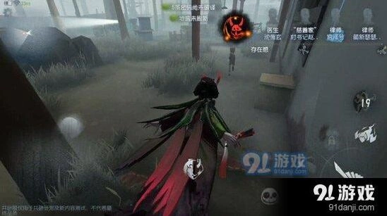 第五人格红蝶技巧分享 红蝶优劣势详解