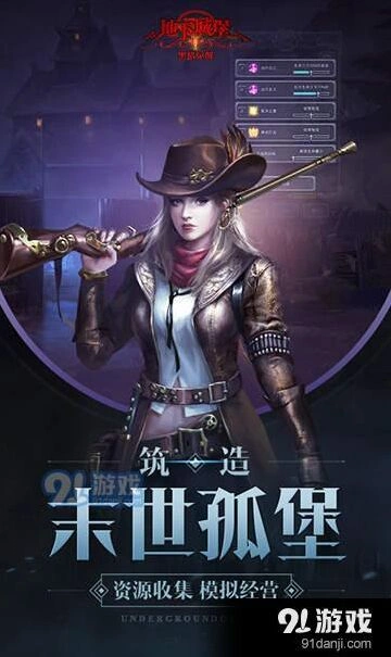 地下城堡2黑暗觉醒拾荒者任务说明