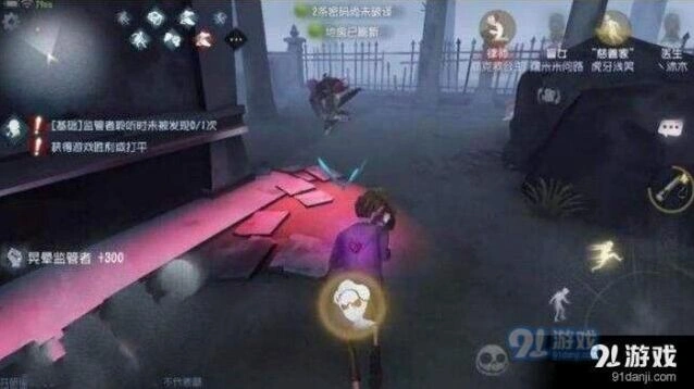 《第五人格》舞会彩球配件获取教程