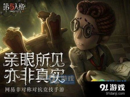 第五人格黑白无常天赋加点攻略大全