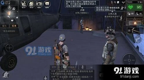 《明日之后》核电站密码详解攻略
