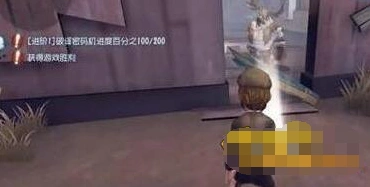 第五人格慈善家手电筒技巧教学攻略
