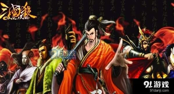 三国杀5月25日每日一题完整解析
