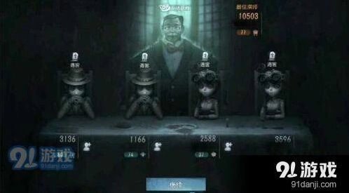 第五人格屠皇对局技巧详解