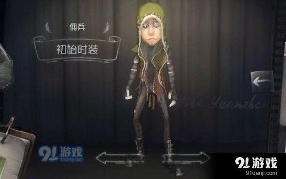 第五人格佣兵推演任务攻略全解教程