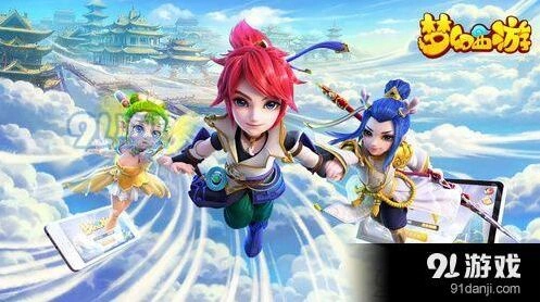5月23日梦幻西游更新内容速递