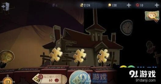 第五人格推理之径尽头位置教程