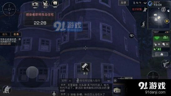 明日之后新手入门技巧详解