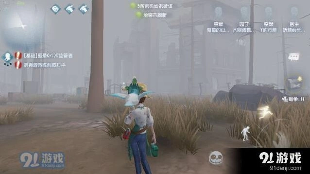 第五人格圣心医院二楼BUG卡位方法