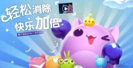 天天爱消除每日一题 后退道具玩法指南