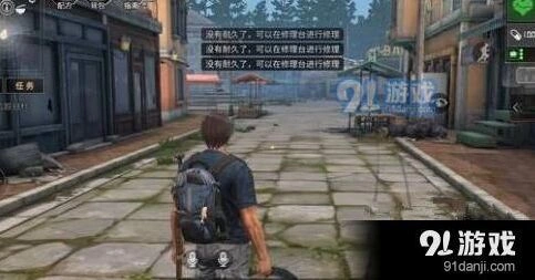 明日之后武器修复攻略分享