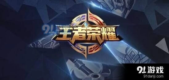 5月24日王者荣耀每日一题王者历史课老师是谁详解