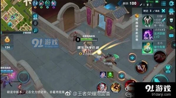 王者荣耀边境突围新模式上线时间曝光