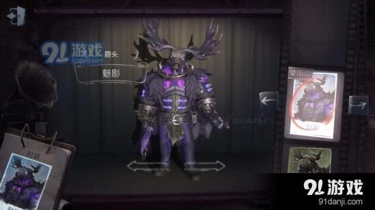 第五人格鹿头推演目标玩法指南