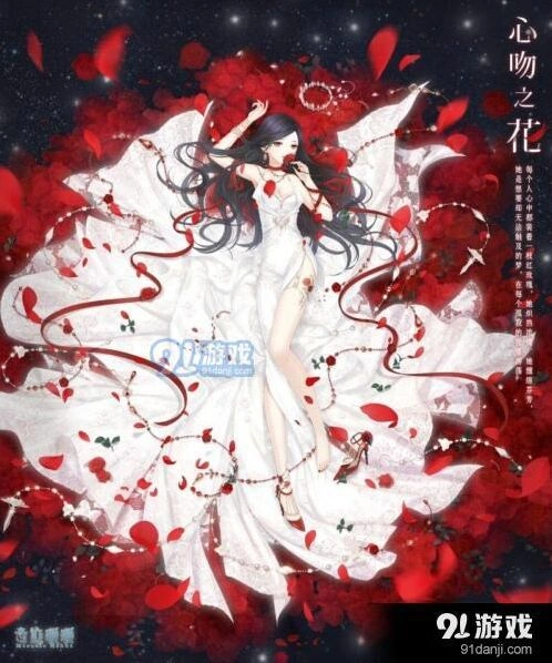 奇迹暖暖心吻之花套装获取说明
